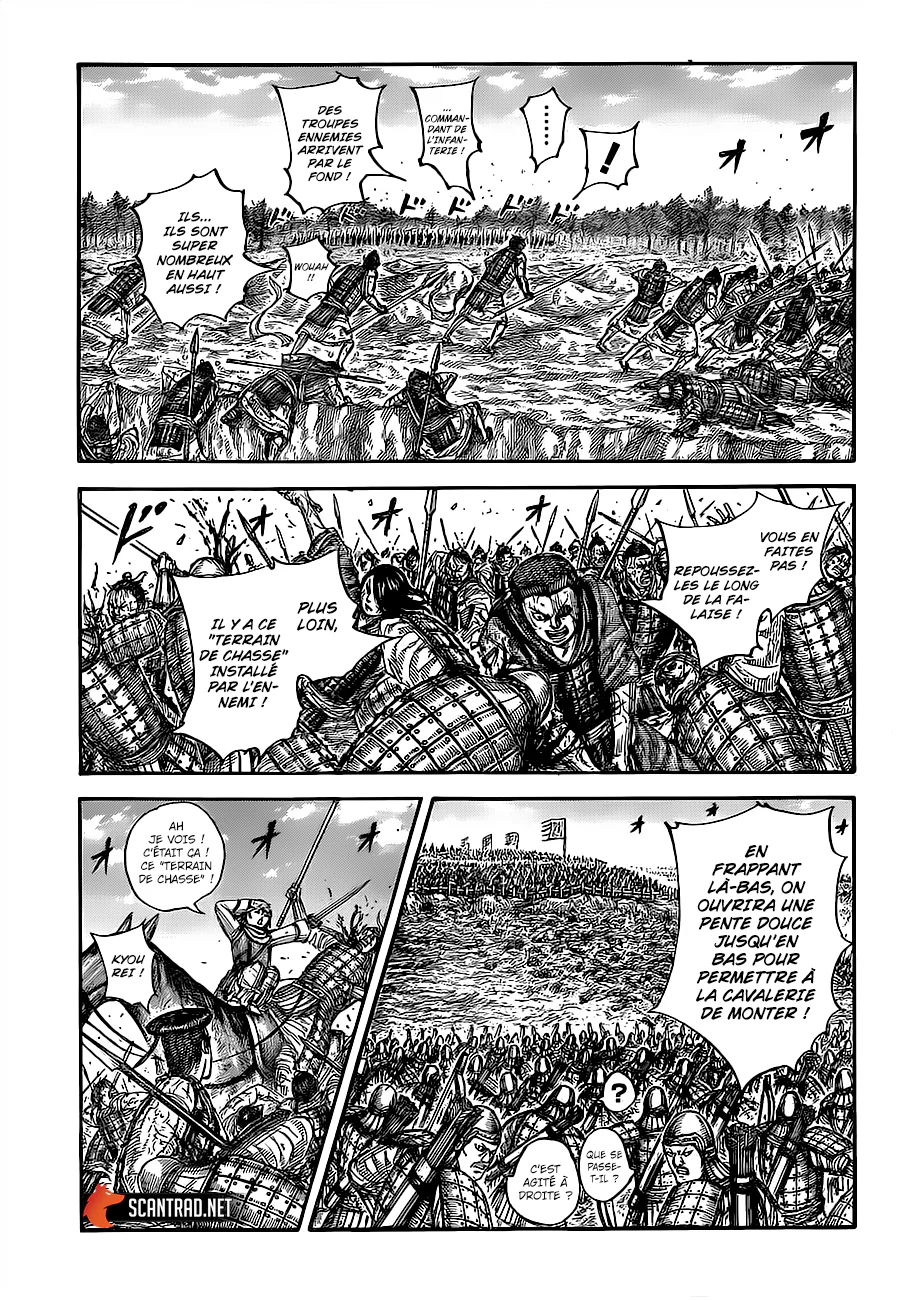 Chapter Image 260