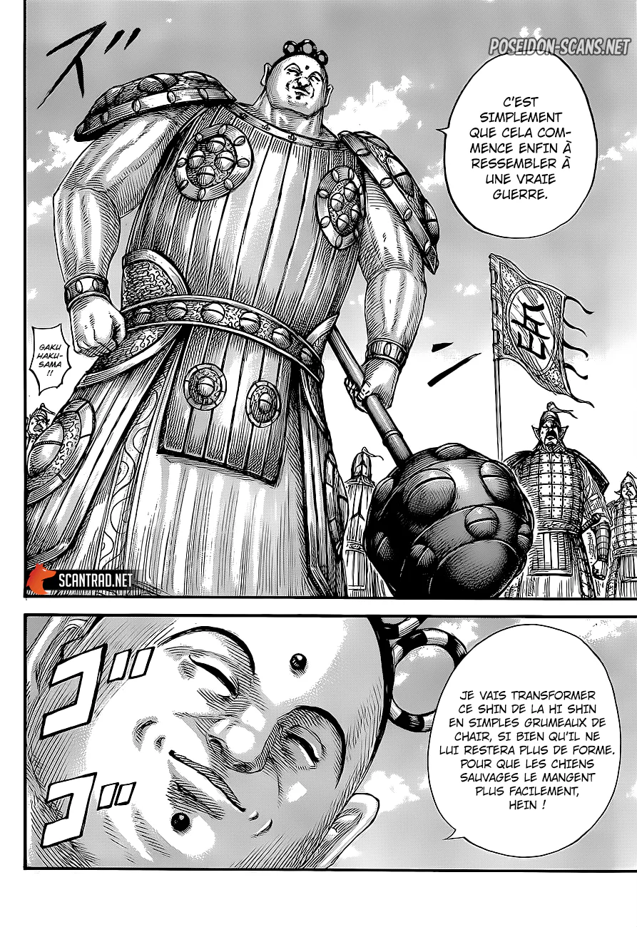 Chapter Image 556