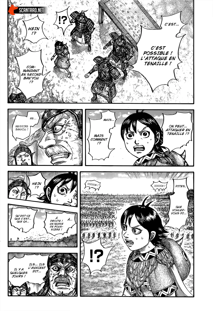 Chapter Image 630
