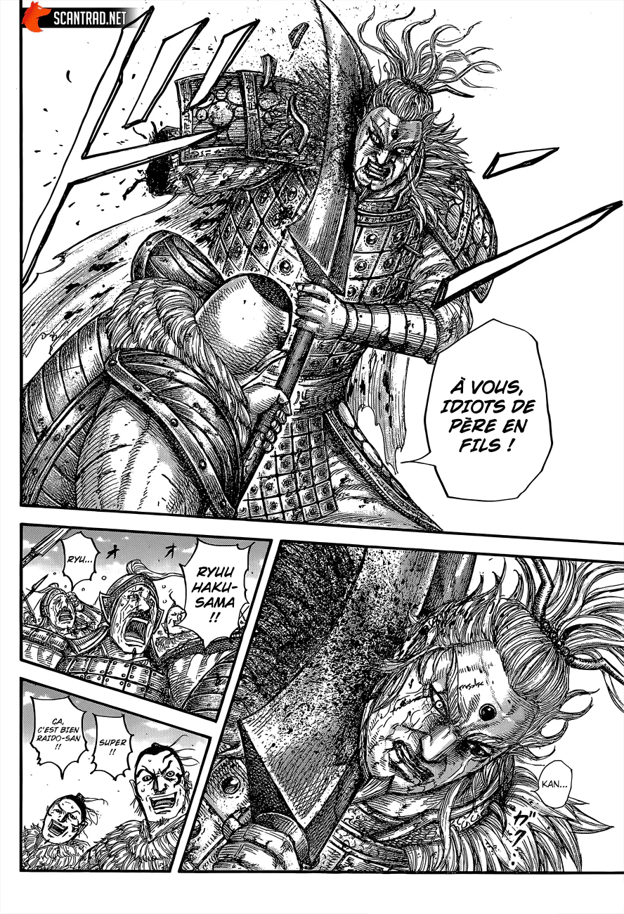 Chapter Image 260