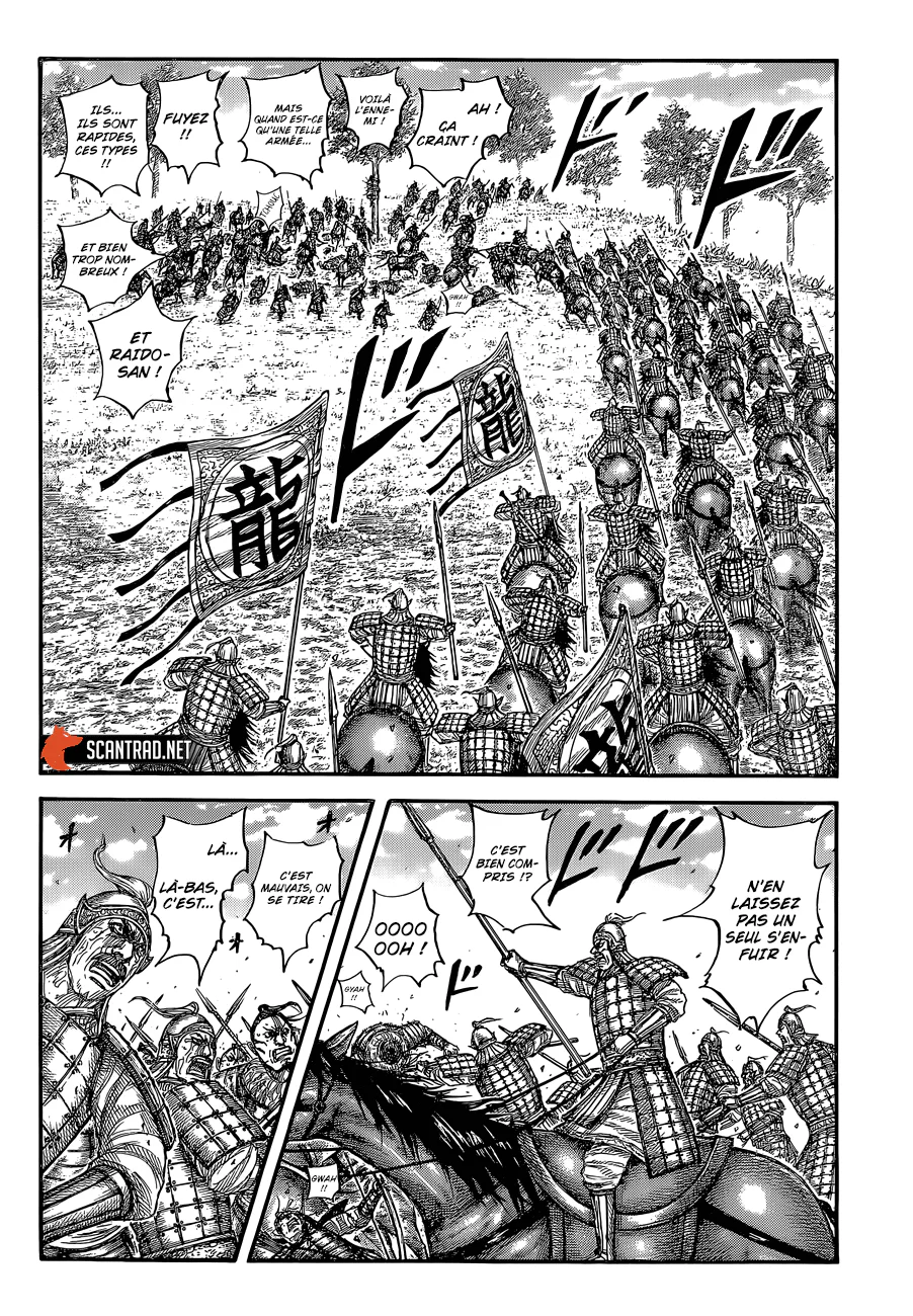 Chapter Image 408