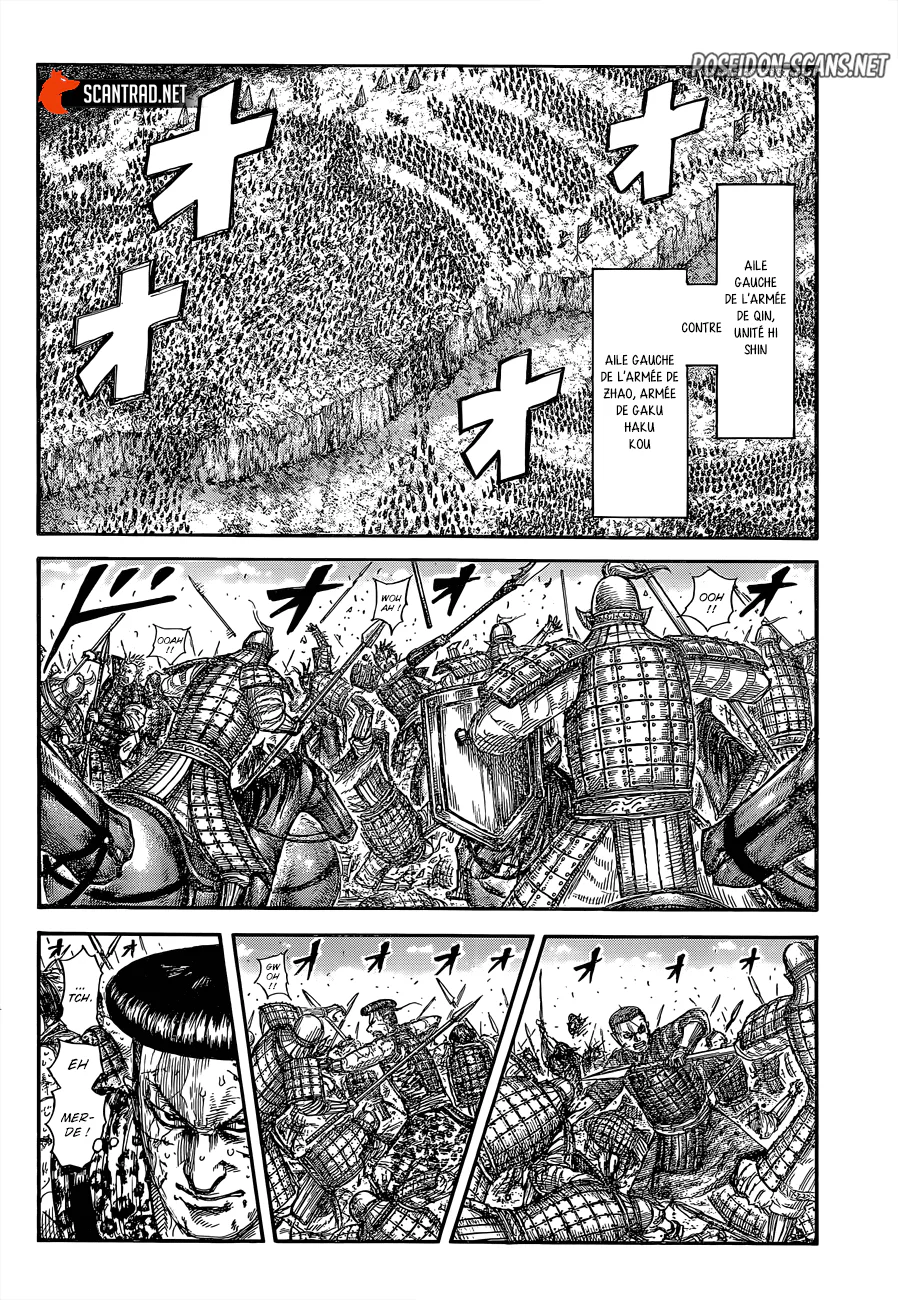 Chapter Image 556