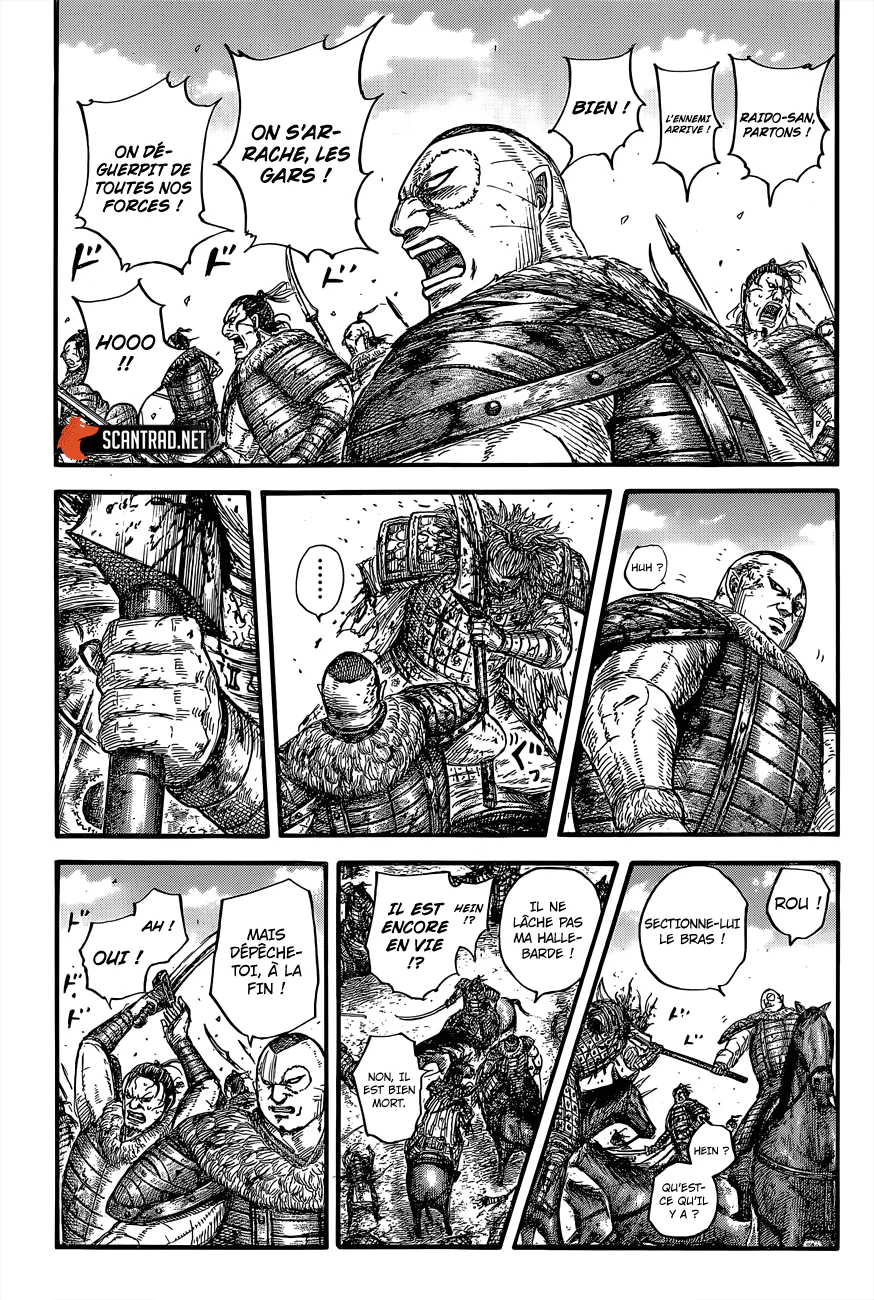 Chapter Image 297