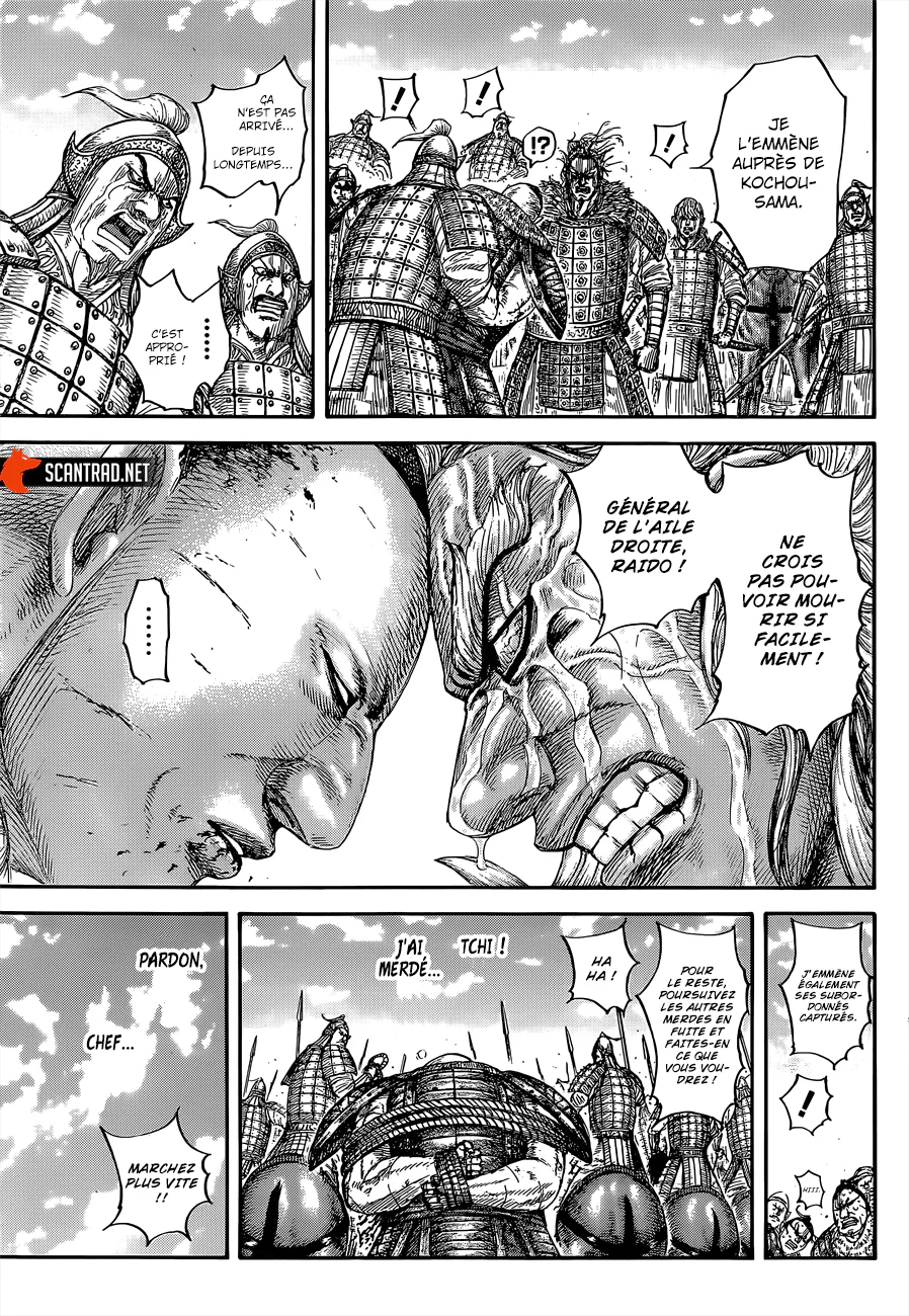 Chapter Image 519