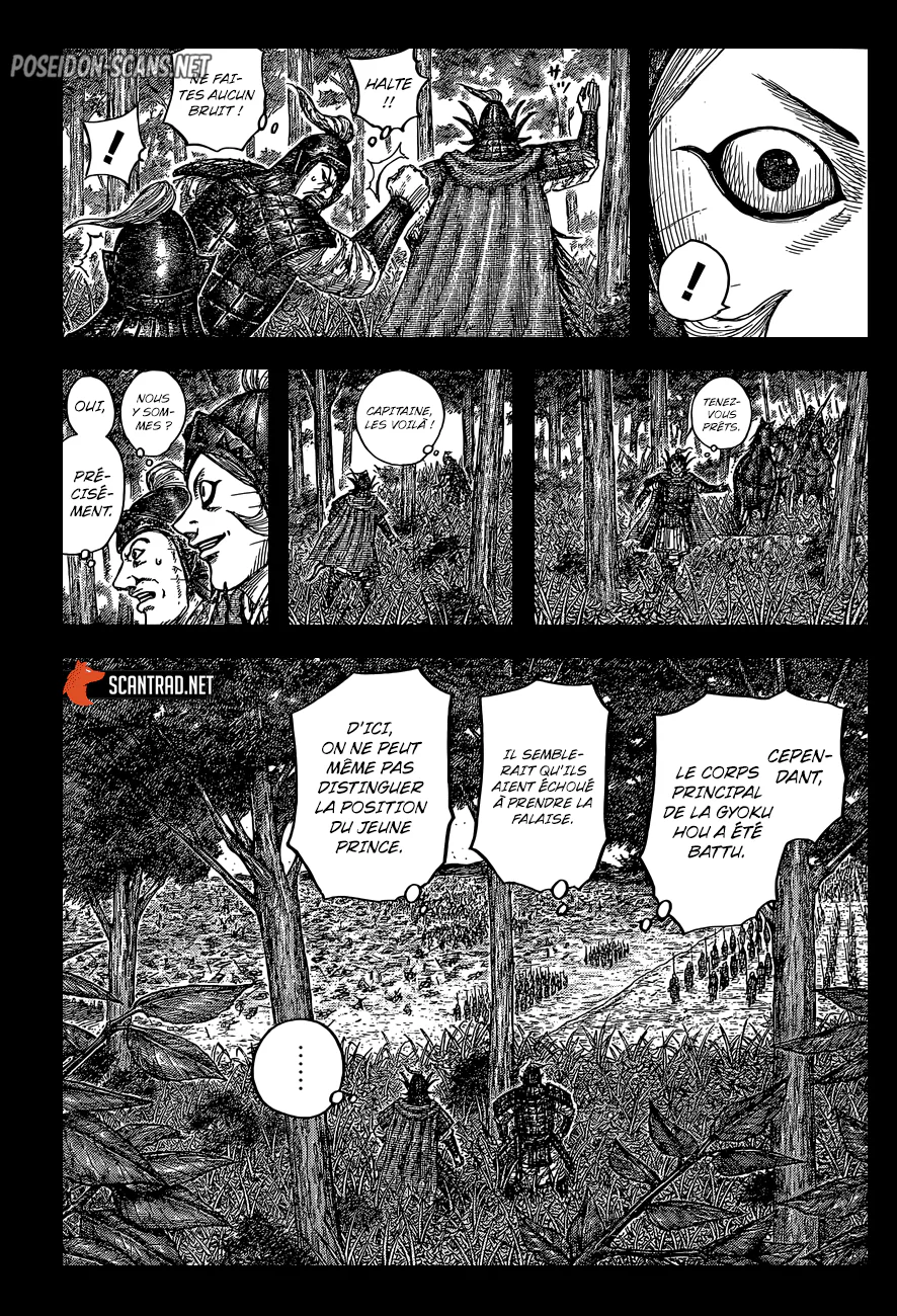 Chapter Image 223