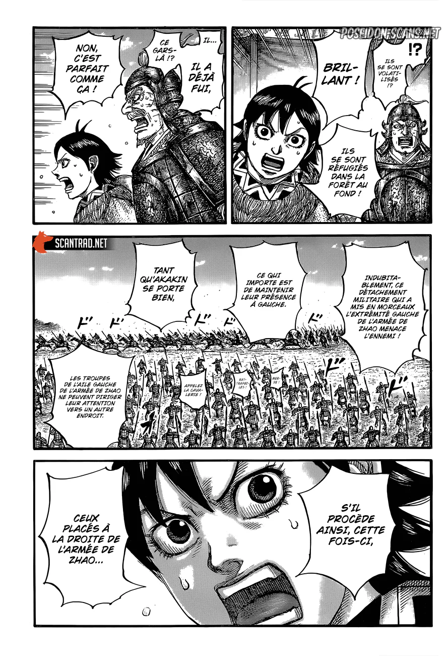 Chapter Image 445