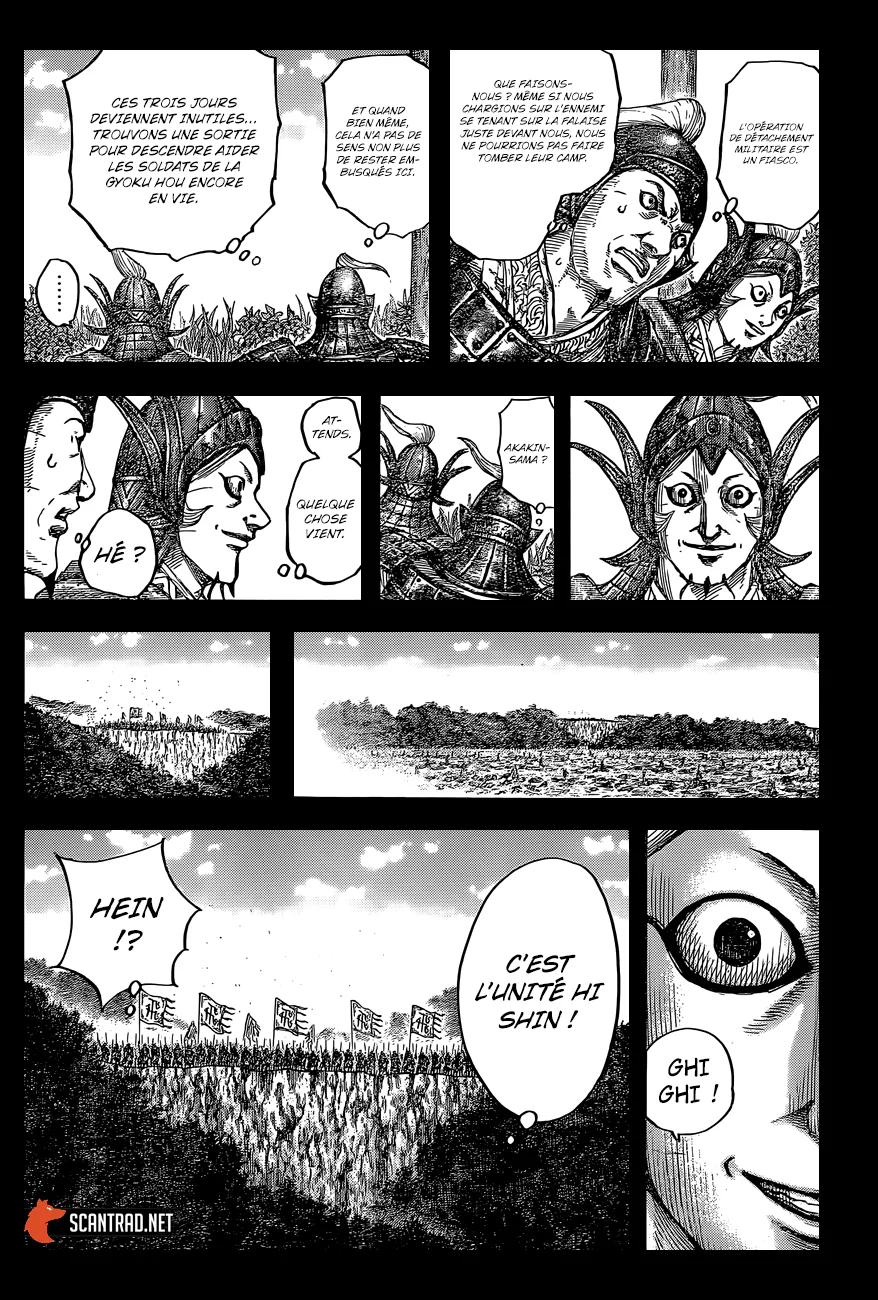 Chapter Image 260