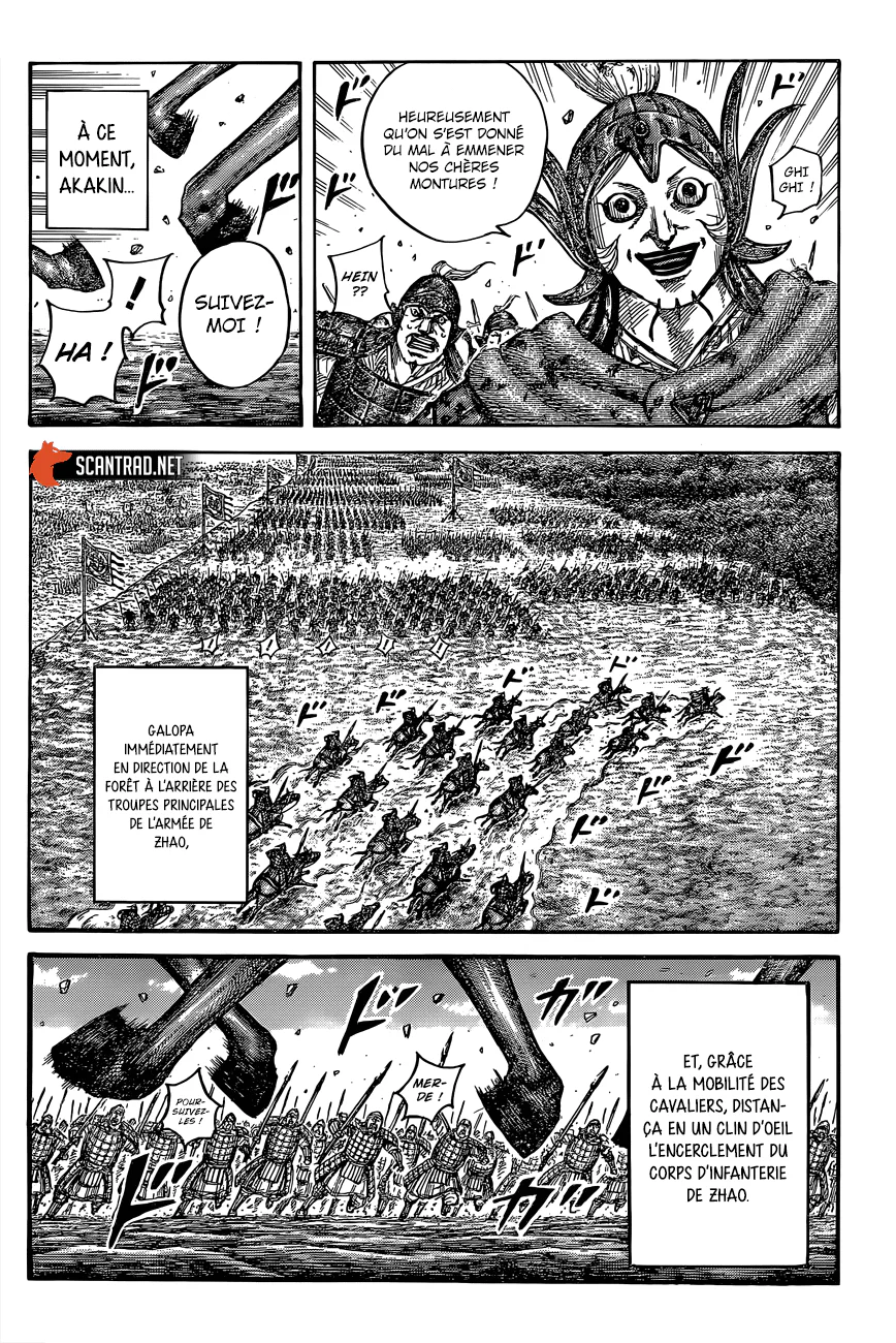 Chapter Image 408