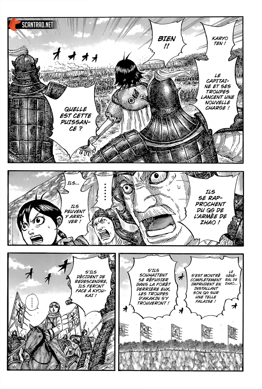 Chapter Image 519