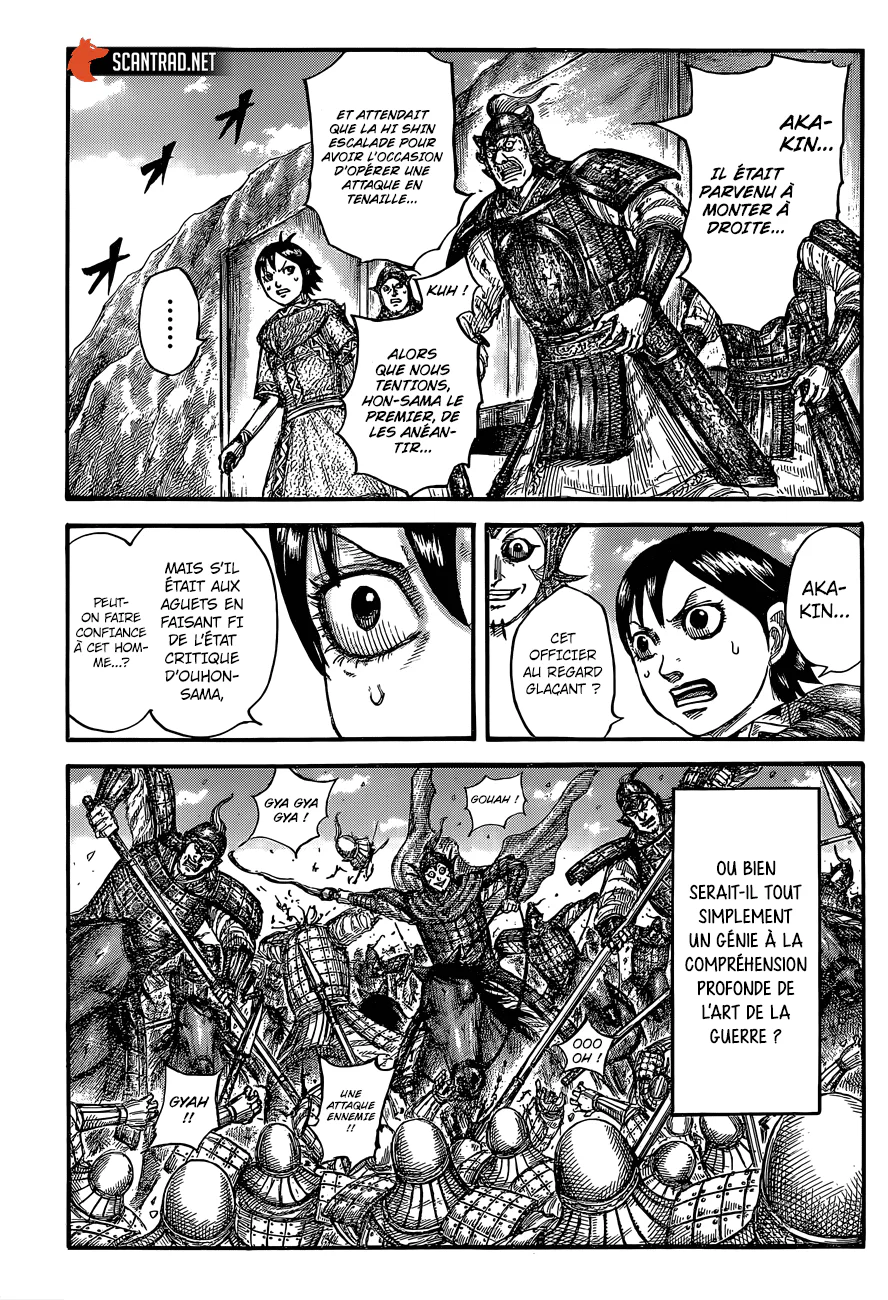 Chapter Image 297