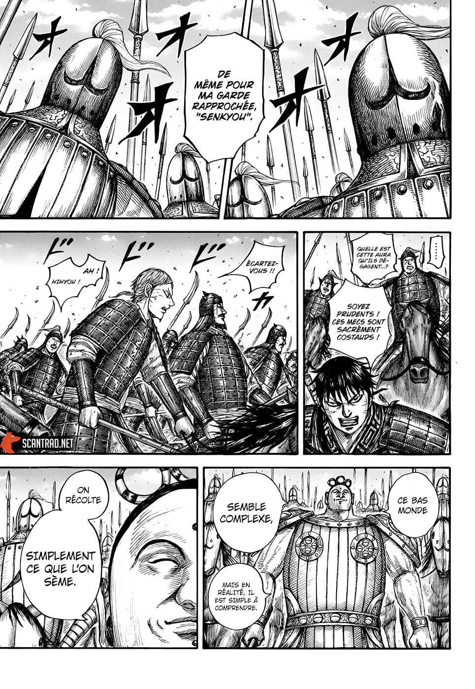 Chapter Image 371