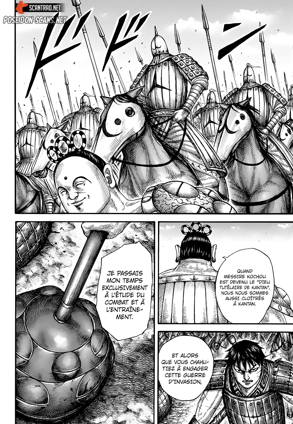 Chapter Image 334