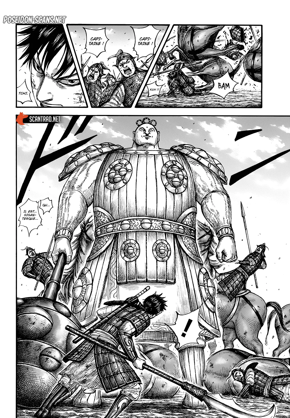 Chapter Image 223