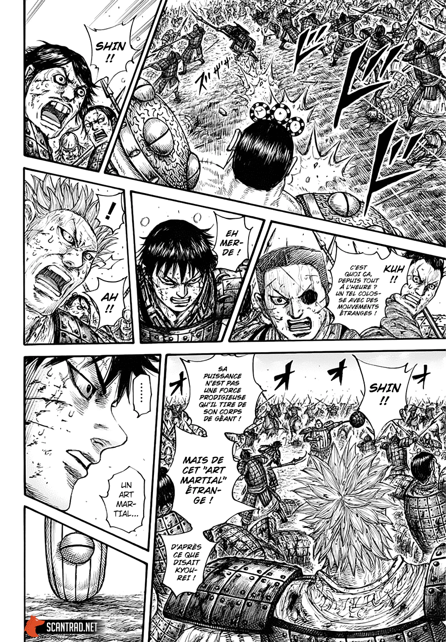 Chapter Image 630