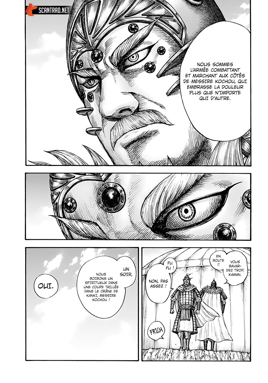 Chapter Image 371