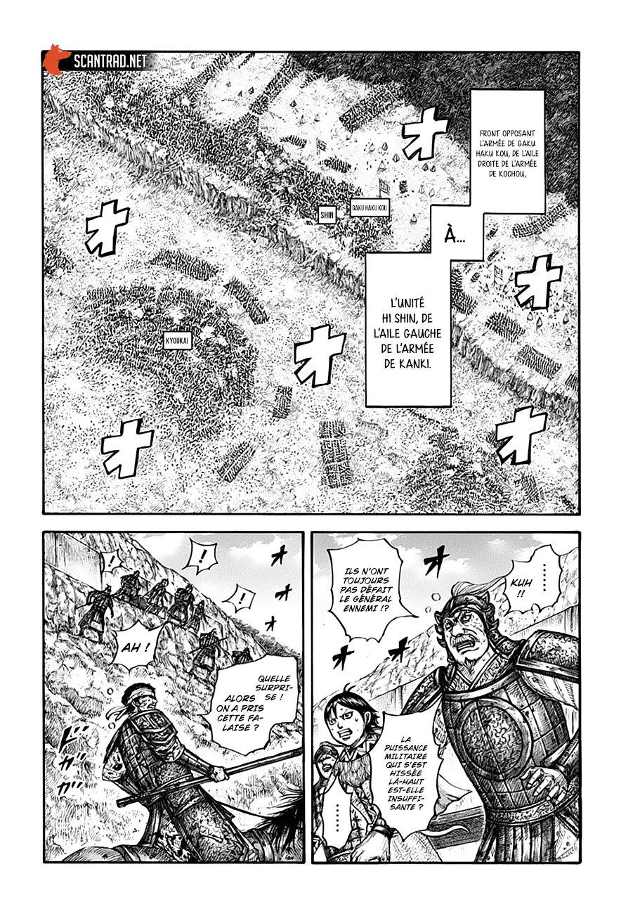 Chapter Image 408