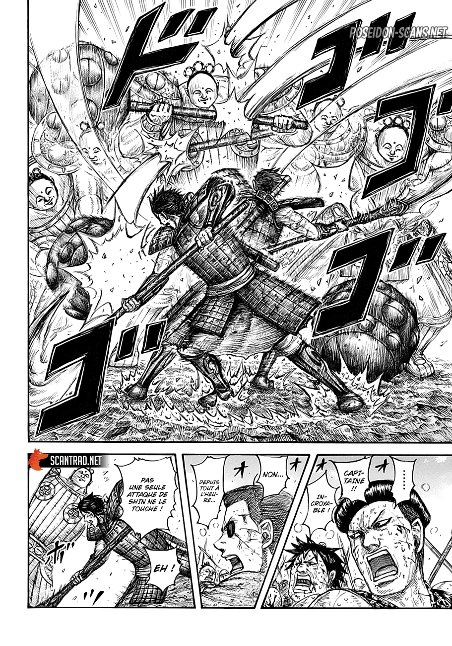 Chapter Image 556
