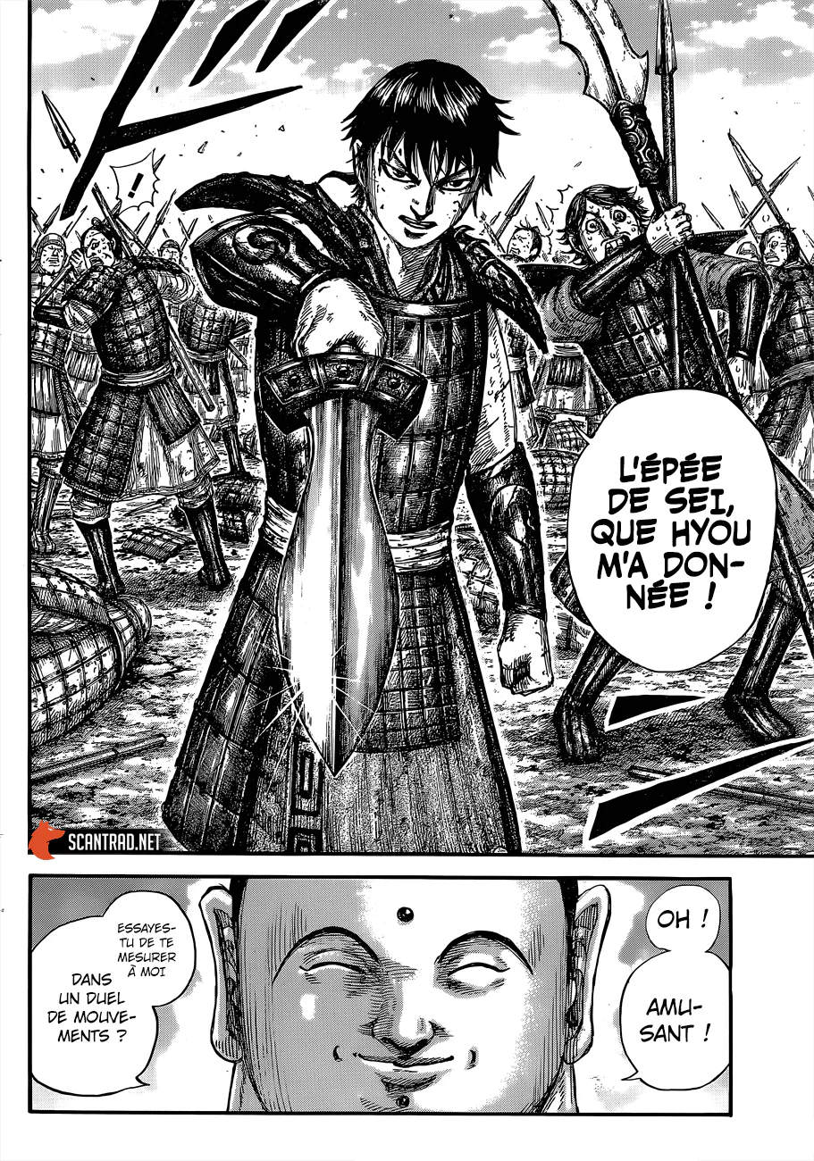 Chapter Image 260