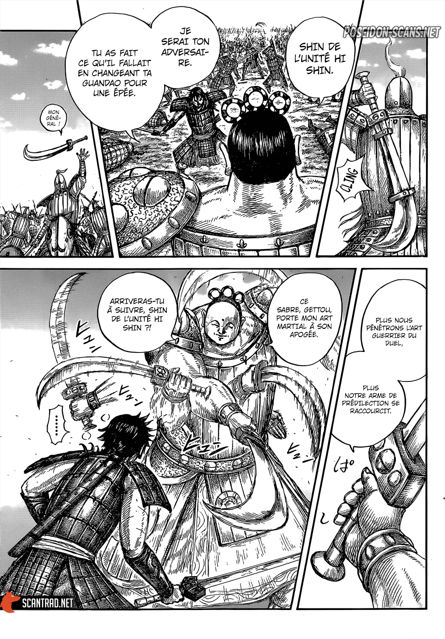 Chapter Image 445