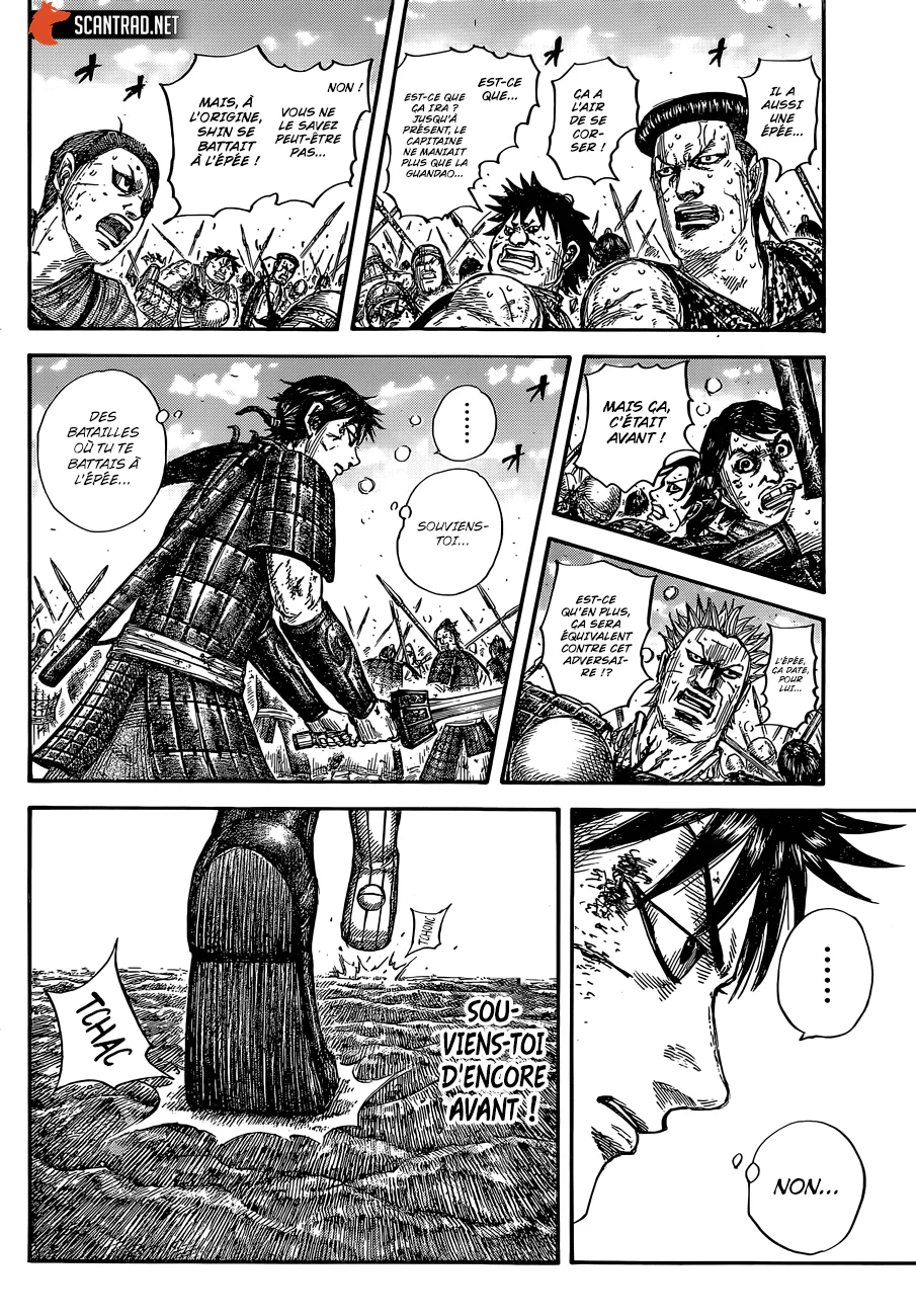 Chapter Image 482