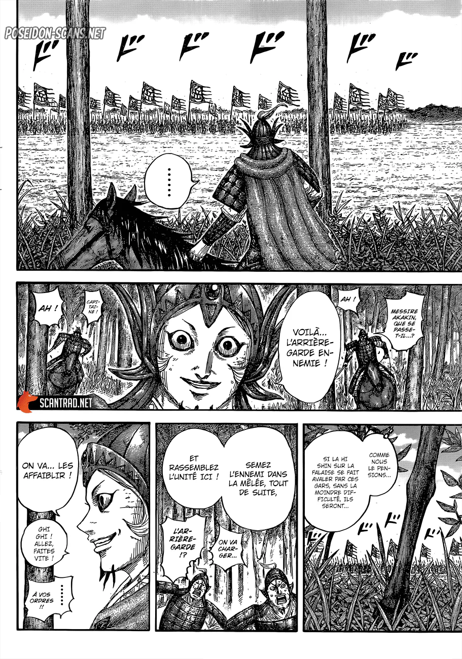Chapter Image 334