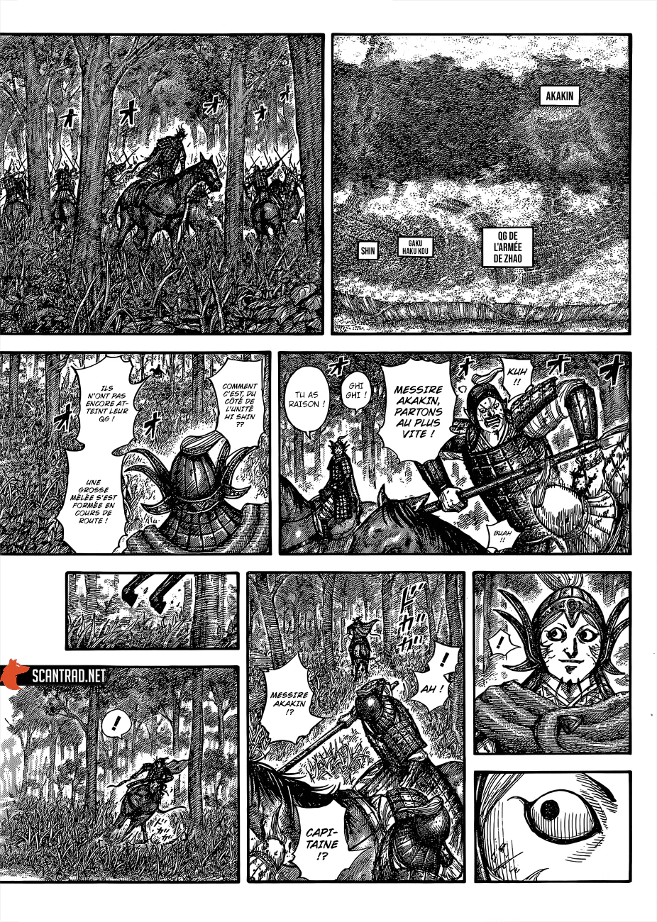 Chapter Image 297