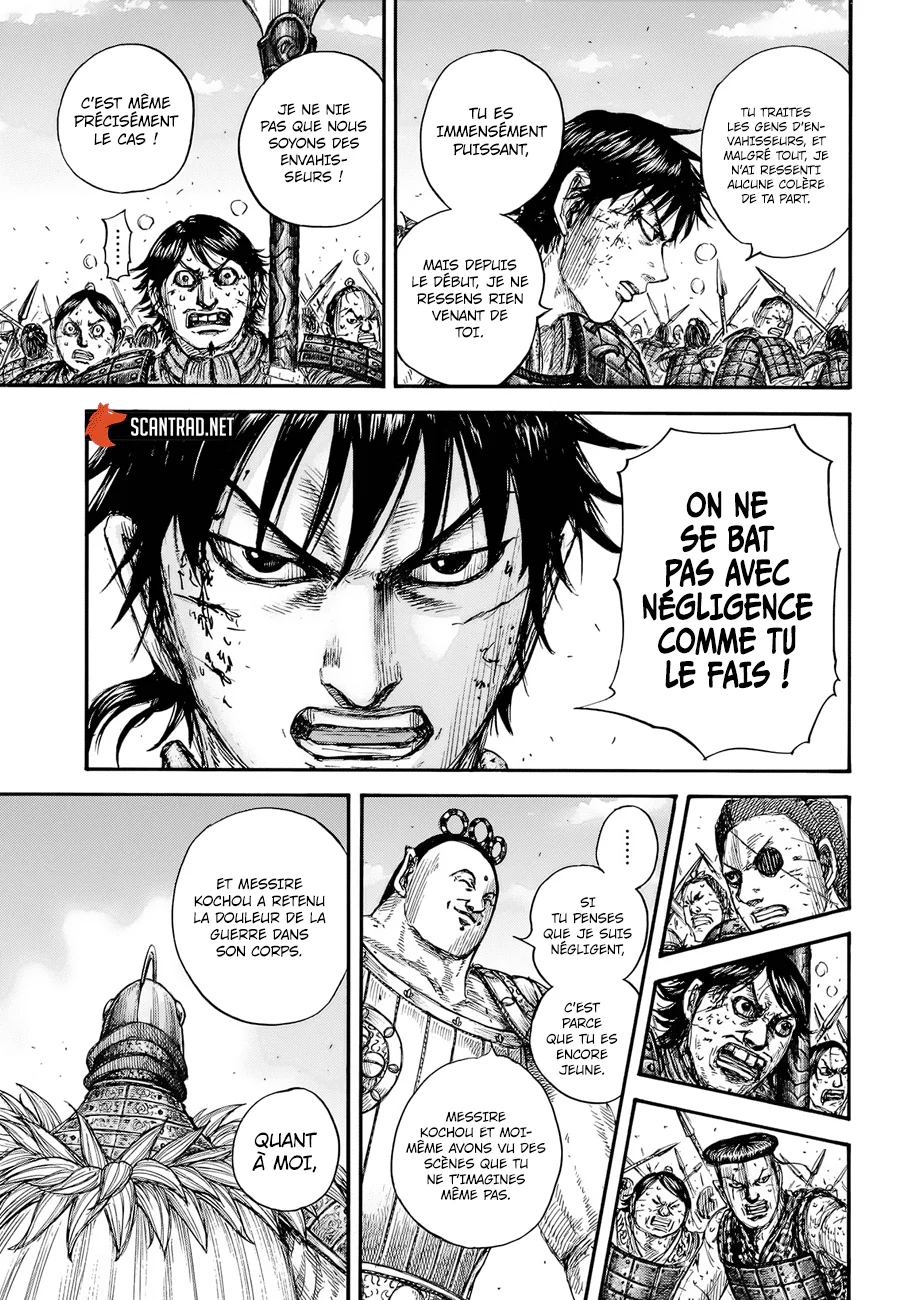 Chapter Image 297
