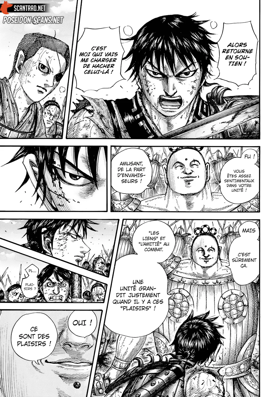 Chapter Image 223