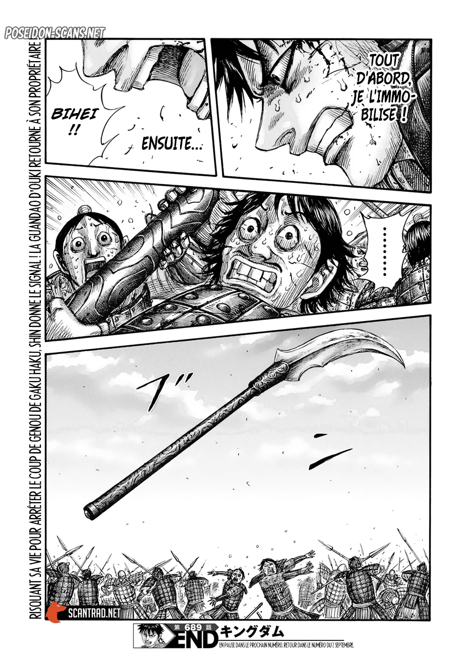 Chapter Image 667