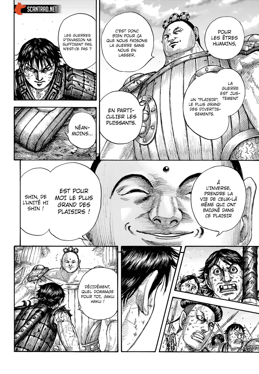Chapter Image 260