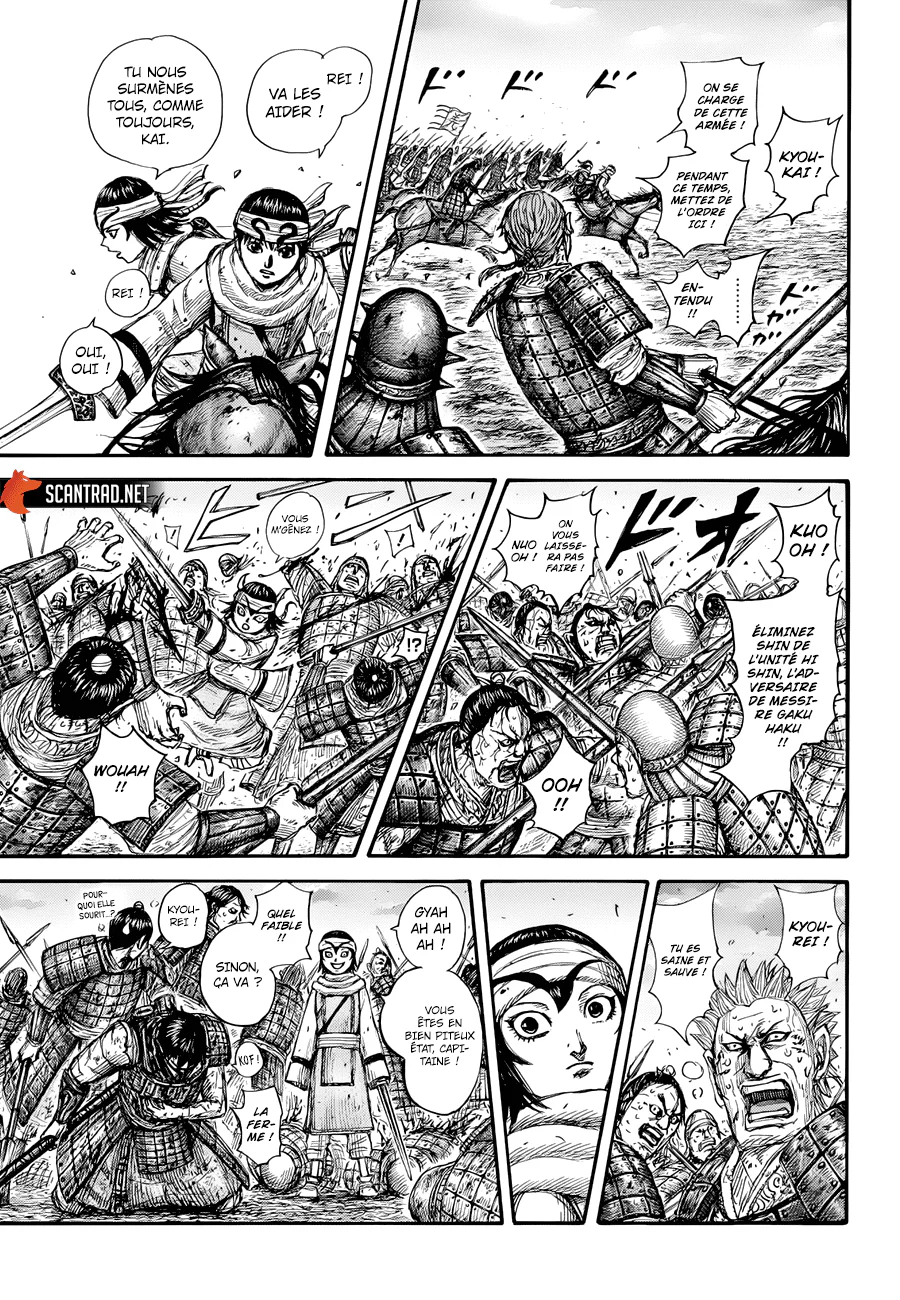 Chapter Image 260