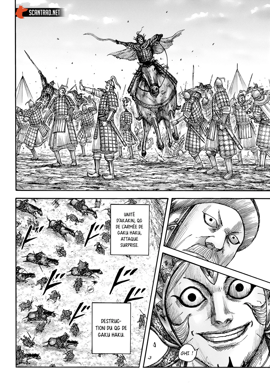 Chapter Image 371