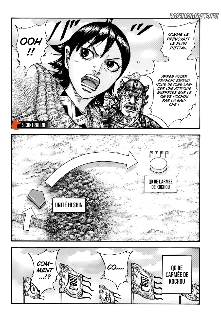 Chapter Image 556