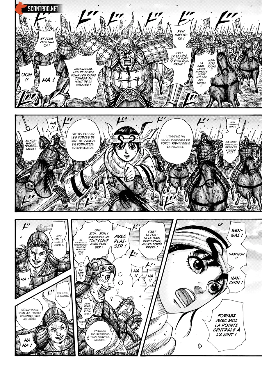 Chapter Image 297
