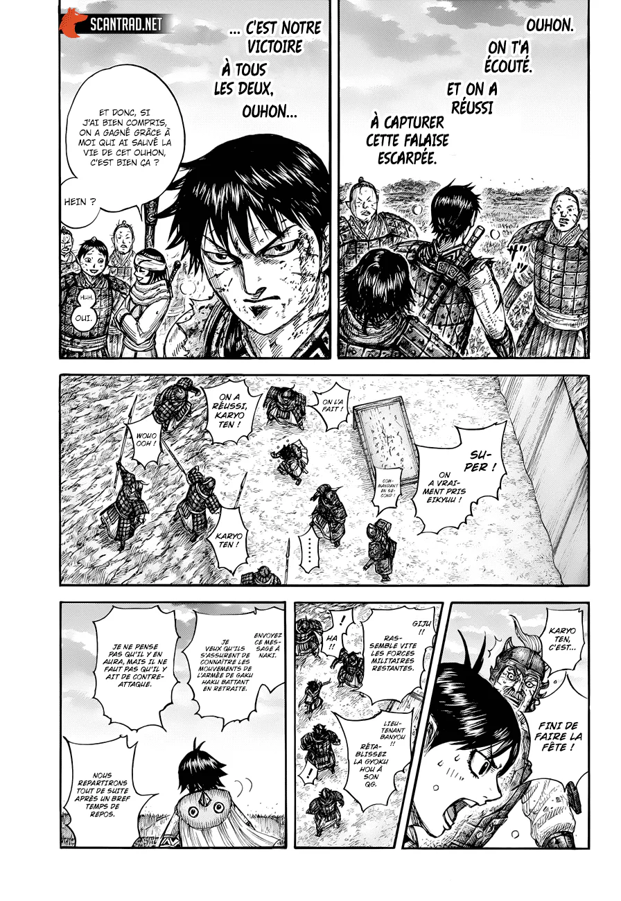 Chapter Image 519