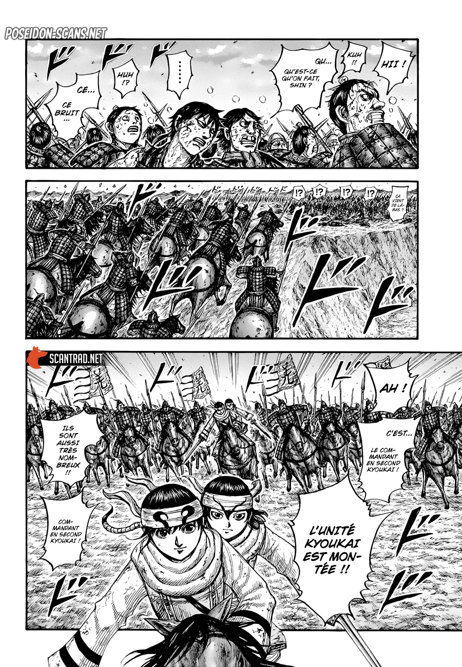 Chapter Image 223