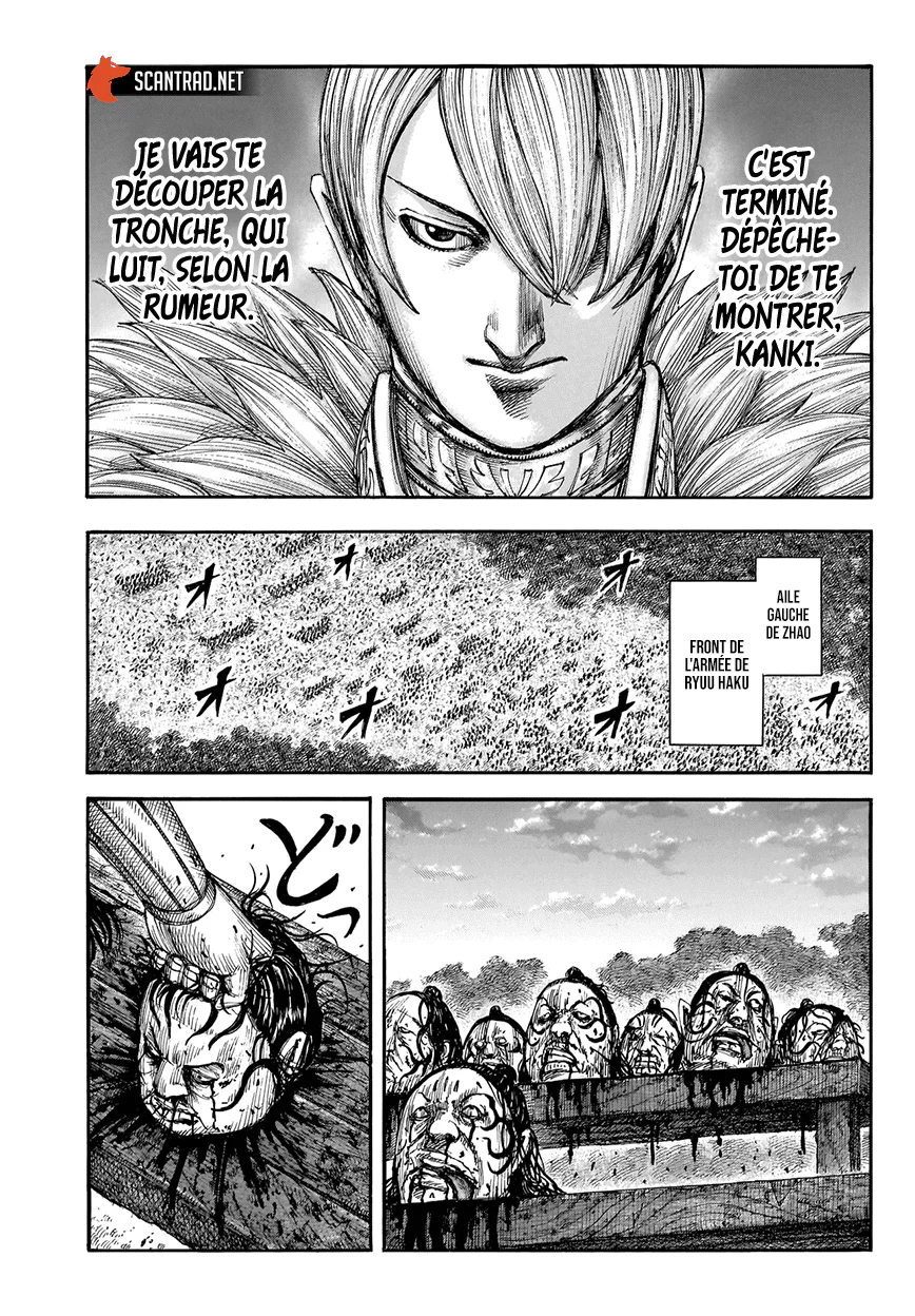 Chapter Image 149