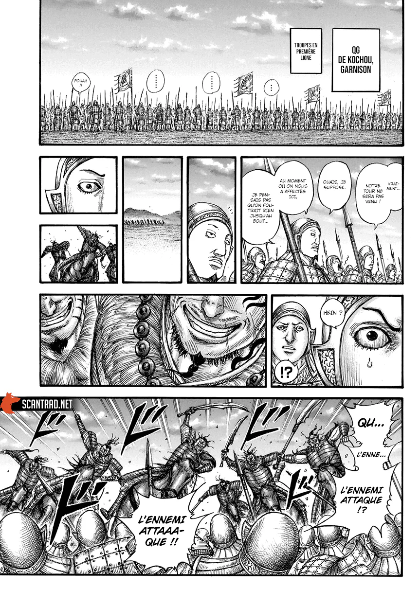 Chapter Image 519