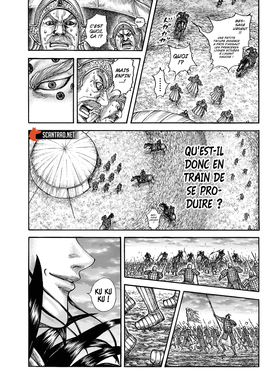 Chapter Image 593