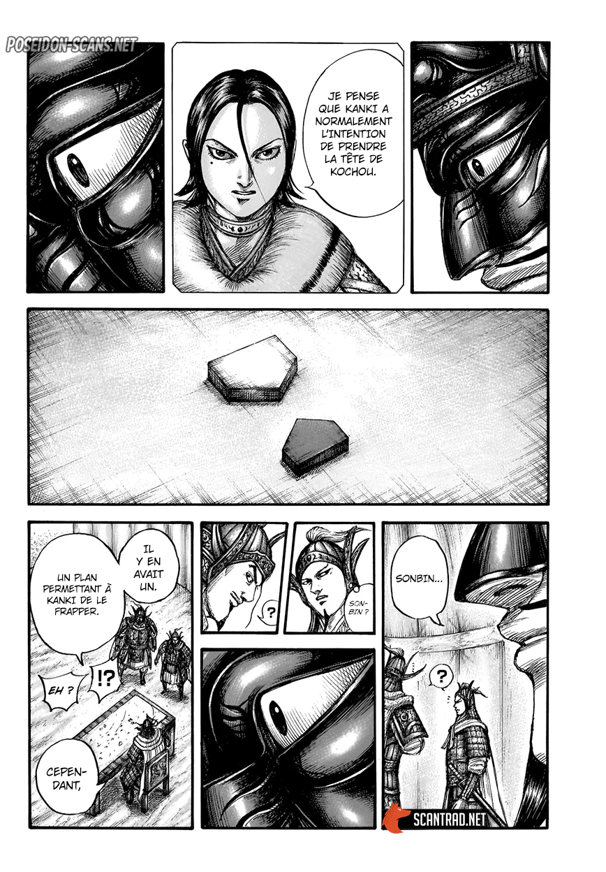 Chapter Image 334