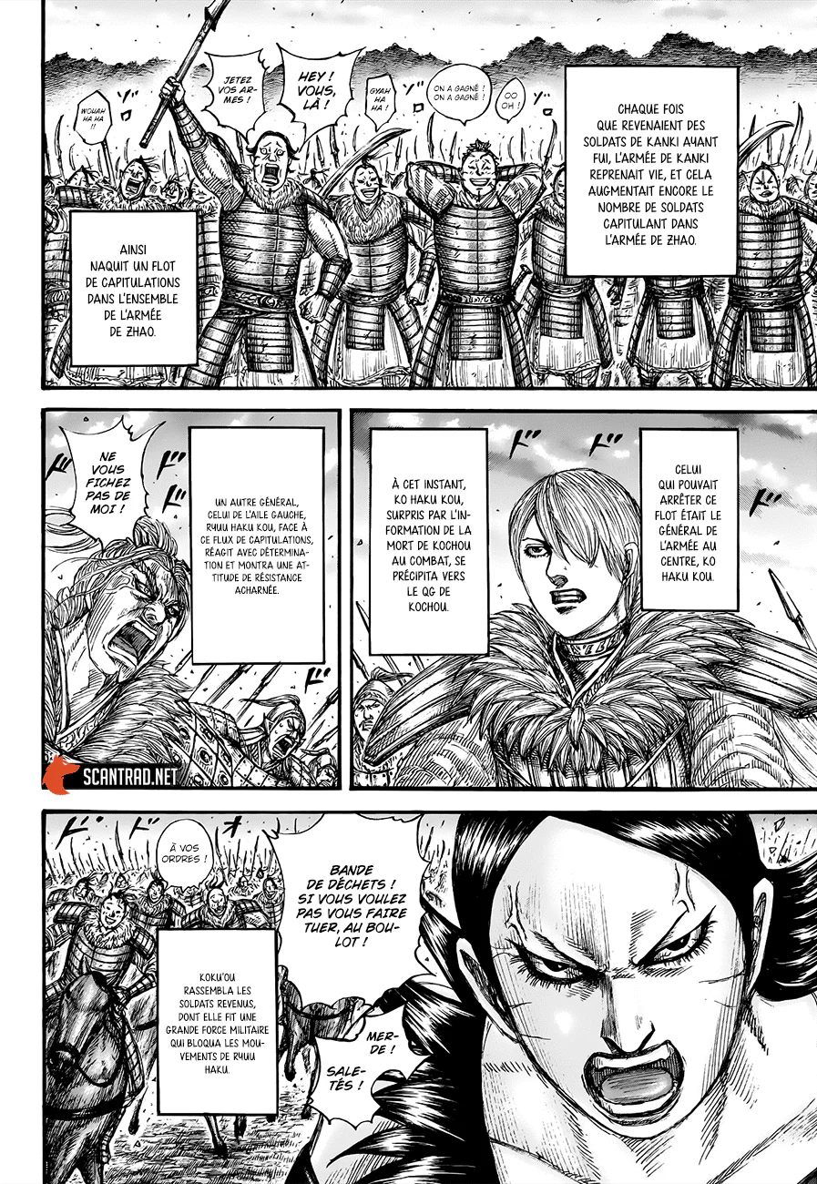 Chapter Image 519