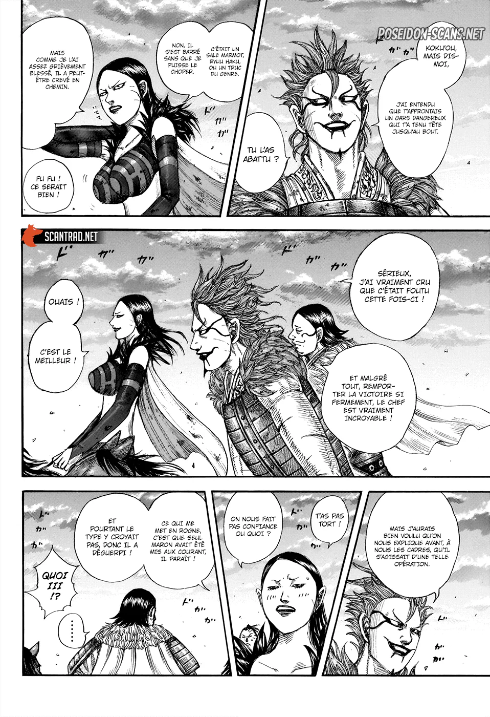 Chapter Image 112
