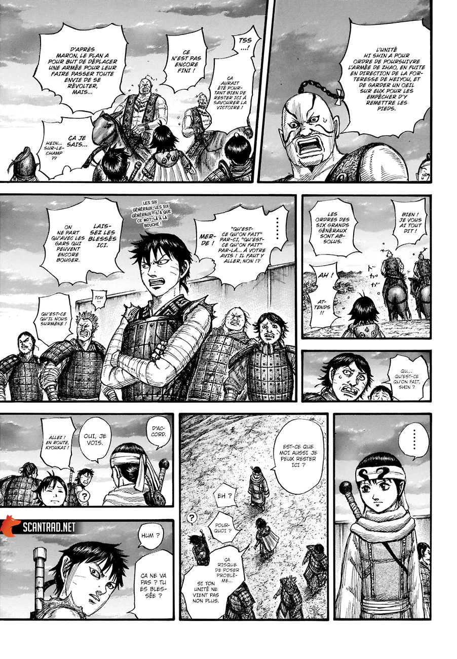 Chapter Image 297