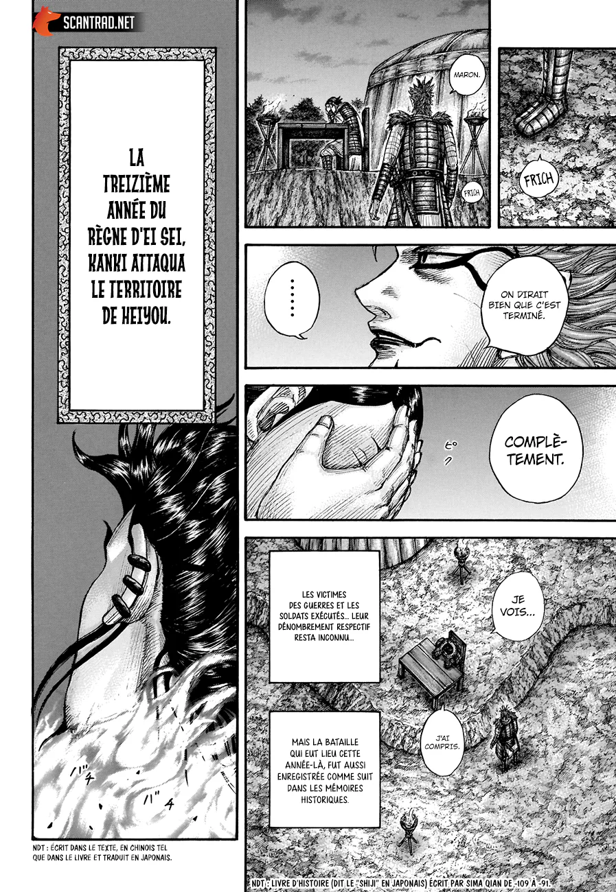 Chapter Image 630