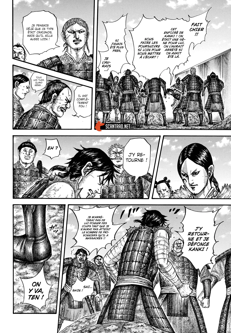 Chapter Image 408