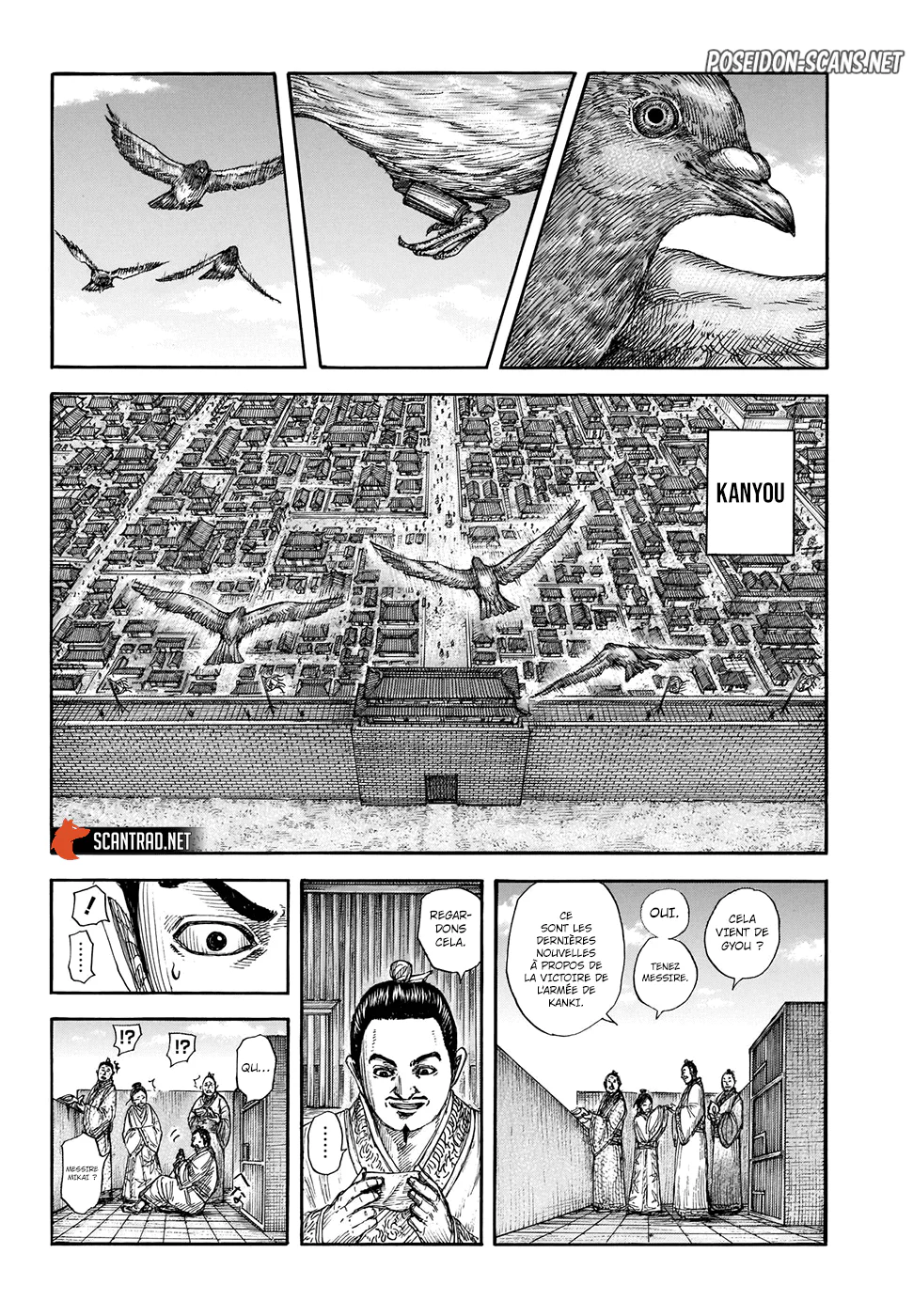 Chapter Image 112