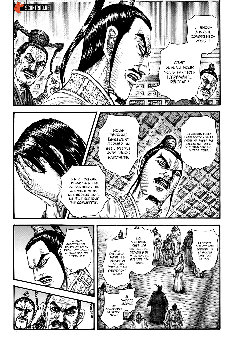 Chapter Image 260