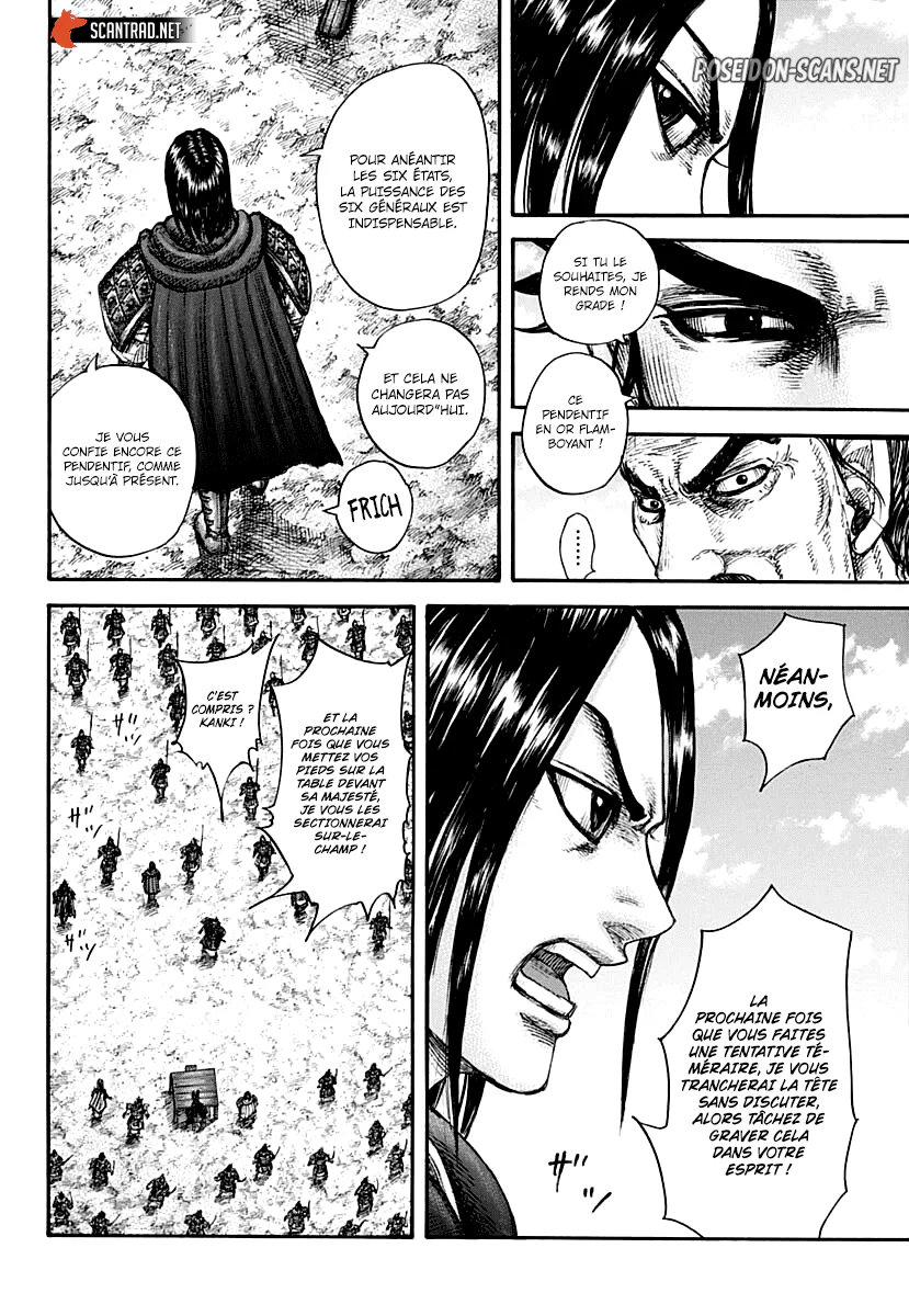 Chapter Image 556