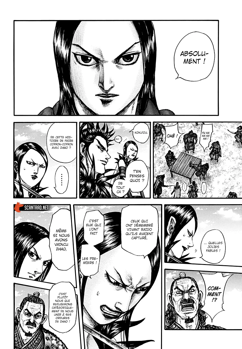Chapter Image 260