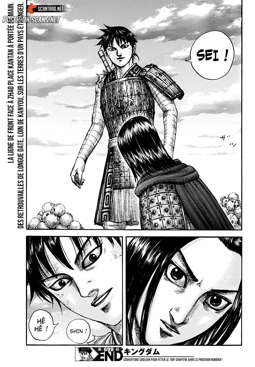 Chapter Image 667